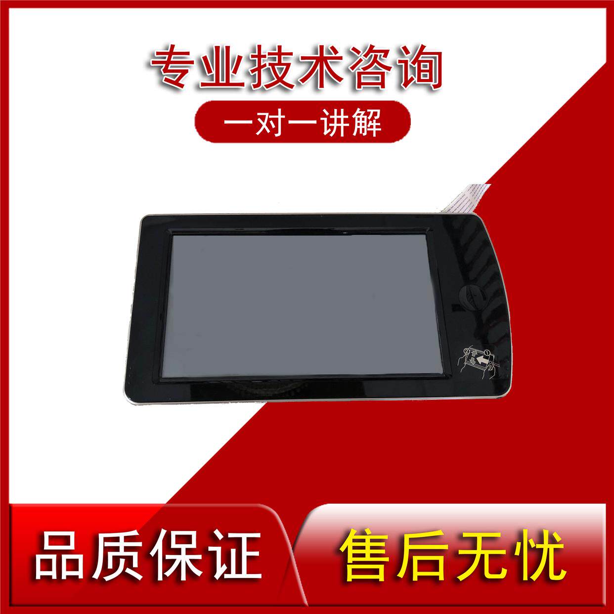 夏普原装3608 4608 5608 3658 4658 5658面板 操作面板 显示屏