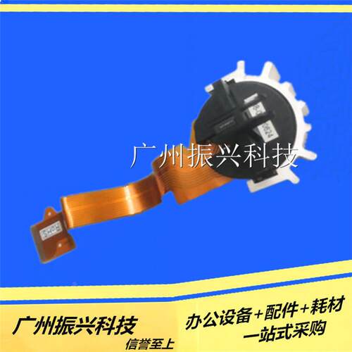 得DS900 910II 940 970  AR400 AR400II+ 410 航天SK810原装头