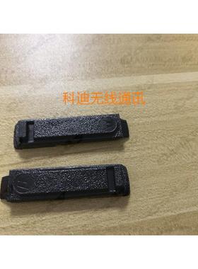 摩托罗拉XIR P6600i P6620i E8628i DEP550E XPR 3300E侧面防尘盖