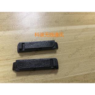 摩托罗拉XIR P6600i P6620i E8628i DEP550E XPR 3300E侧面防尘盖