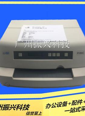 实达 BP3000XE BP3000+ BP3000II BP850K 发票 销售单 24针平推机
