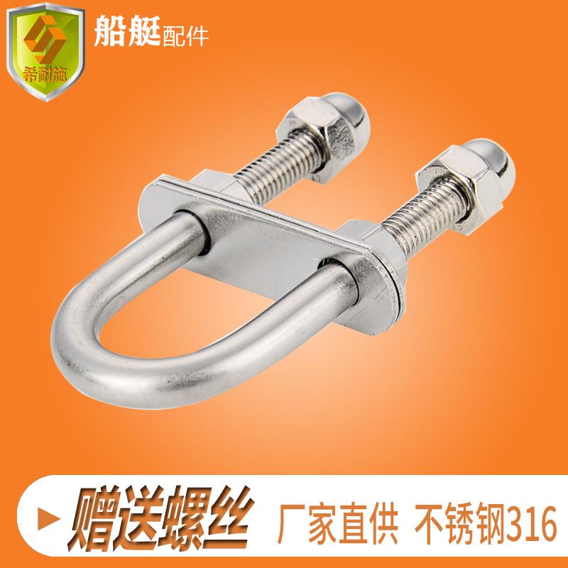 U型螺栓带螺帽螺丝加长U形卡扣10*110mm骑马卡抱箍水管夹固定卡