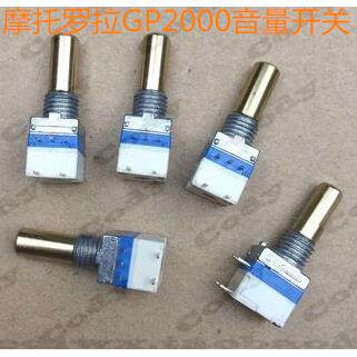 MOTOROLA摩托罗拉GP2000 SP66电源开关，GP2000S音量开关，电位器
