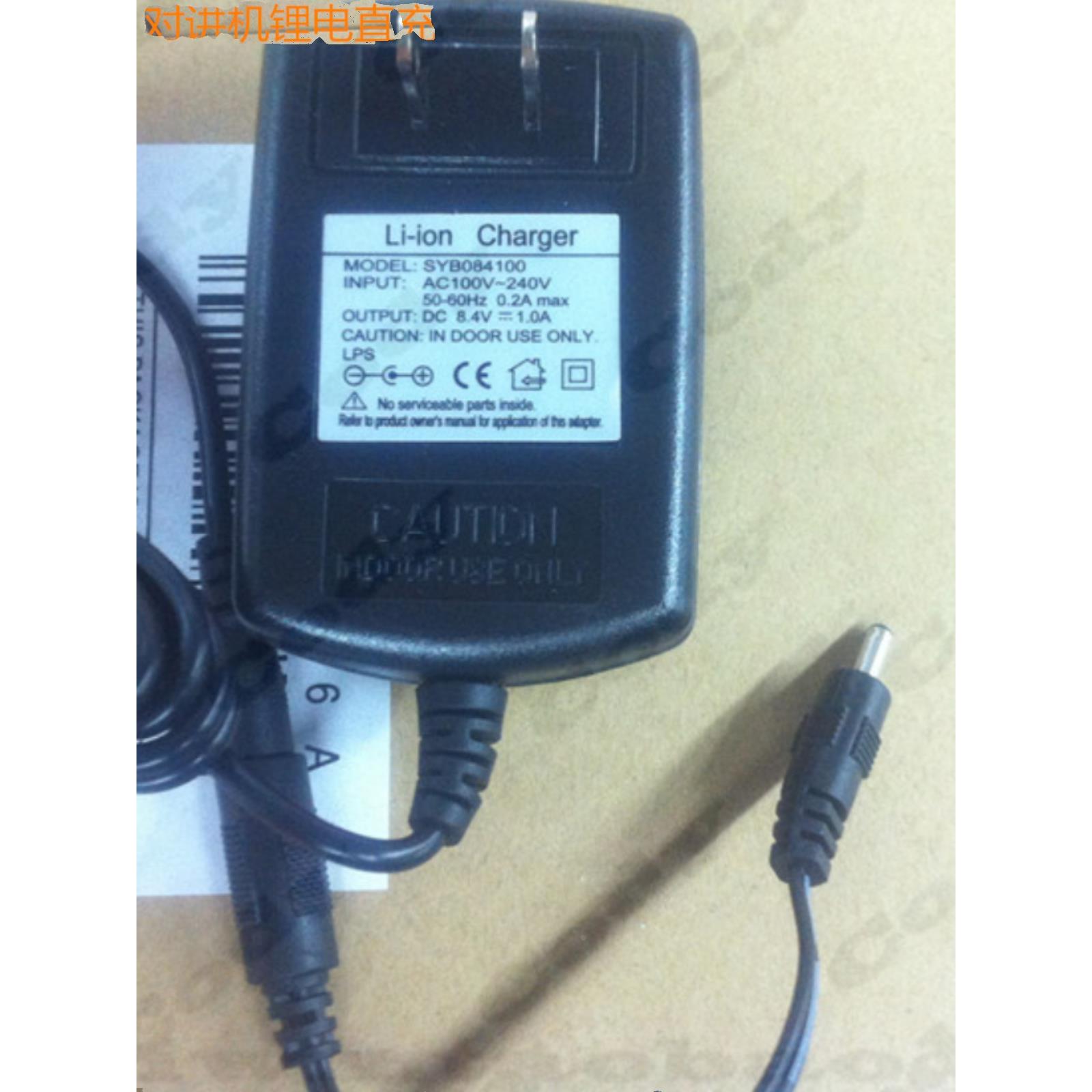 适配建伍TK208/TK308/TH22AT/TH42AT/79AT对讲机配件电池充电器