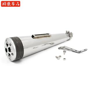 特狗同款龙嘉V咖250改装陷阱排气直上直排不锈钢消声器尾段尾筒