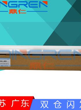 适用 夏普623 清洁纸 MX M623 M753 定影清洁纸 M623N M623U M753