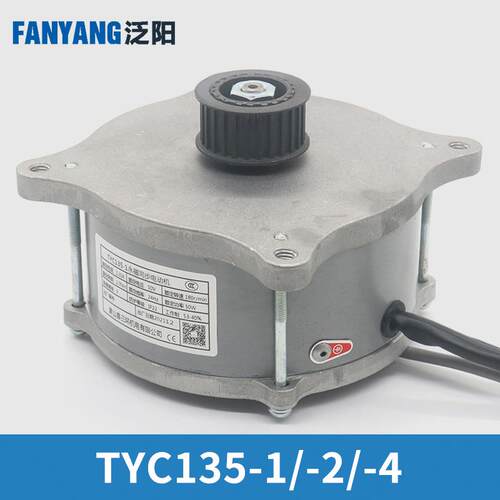 爱默生永磁同步电动机TYC135-1 -4 -2江南快速电梯易升门电机配件