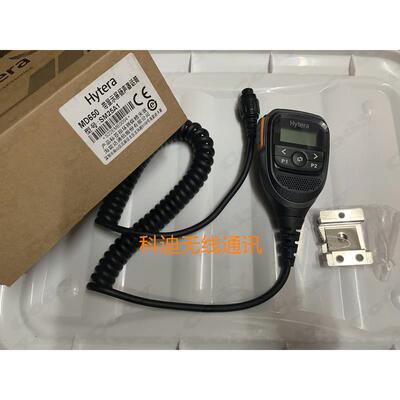 HYT好易通MD780车台手咪 SM25A1话咪 海能达MD650话筒MD-780G手柄