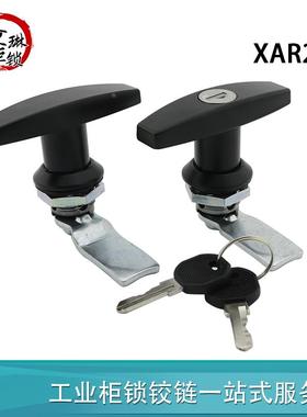 T型把手锁 XAR21 空气净化器环保设备门锁机柜机箱锁手柄锁MS305H