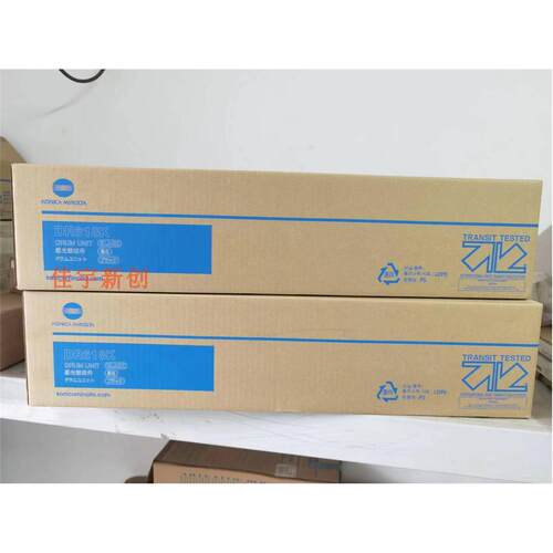 原装柯尼卡美能达DR618K C450i C550i C750i 450i 550i套鼓 硒鼓