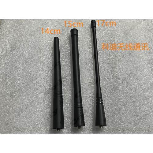 威泰克斯EVX531 EVX534 EVX539 VX451 VX454 EVX530对讲机天线