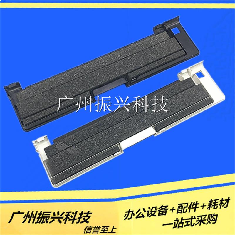 爱普生EPSON LQ590KII LQ595KII  LQ1600kIVH  LQ136KWII前门手柄