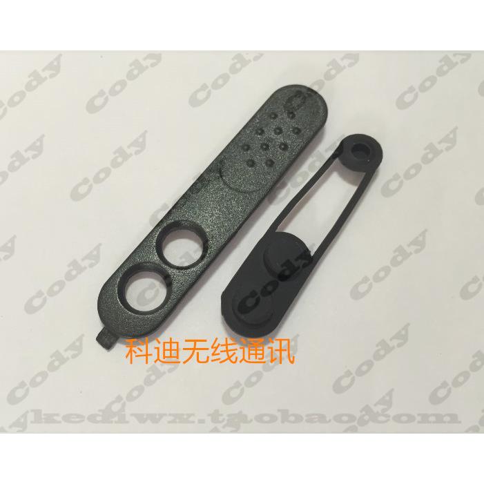 摩托罗拉XIR C1200 C2620 C2660对讲机侧键PTT键按键框  发射键胶