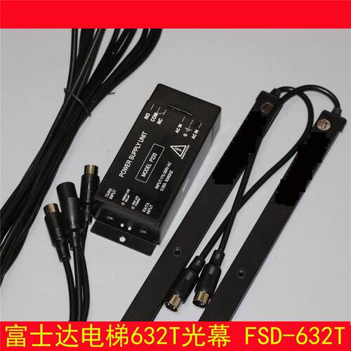 华升富士达电梯光幕632T富士达 SFT-632T-A光幕 632T 0485ABAC1