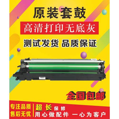 东芝2303 套鼓组件2323a 2802A 2803A 2309A 2809A AM 硒鼓 鼓架