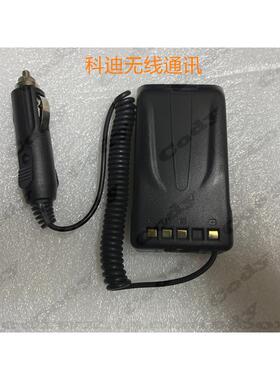 建伍对讲机TK3178 TK3148 TK3160对讲机车充 借电器
