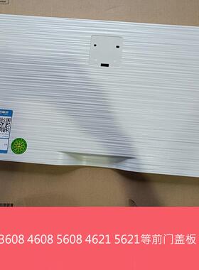 夏普MX3608 4608 5608 3658 4658 5658N B4621 5621前门 前门盖板