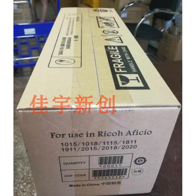 适理光MP1610L MP1810L MP2012LD 1015硒鼓2015套鼓MP1812LMP1911