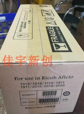 适理光MP1610L MP1810L MP2012LD 1015硒鼓2015套鼓MP1812LMP1911