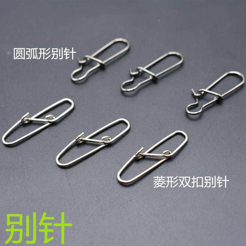 强力别针金属转环别针钓鱼别针快速连接器菱形别针圆弧形别针配件