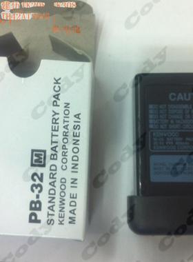 建伍对讲机TK208/TK308/TH22AT/TH42AT电池PB-32高容量锂电池