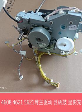 原装夏普MX M3608 4608 5608N 4621 5621R S461N 主电机驱动组件
