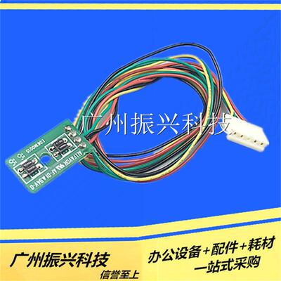 富士通DPK 1688c BW100 1786C 6610K 2680 2810 2080 进纸传感器