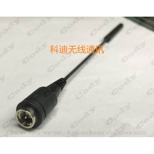 Hytera海能达X1P X1E PD600 PD660 PD680对讲机天线