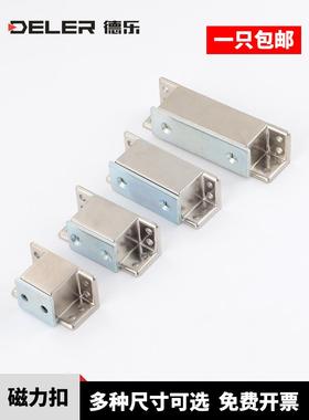 MGCST30/40/50/70柜门强力门吸扣对碰珠长方形磁铁沉孔无缝卡扣