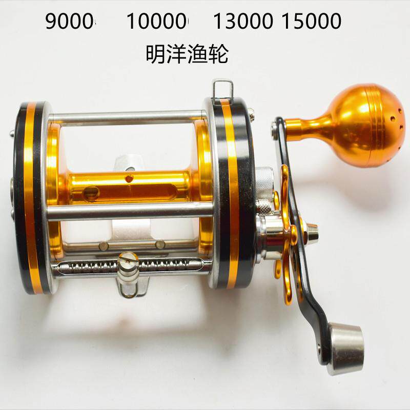 全金属明洋13000可视锚鱼轮子15000型鼓轮防炸线10000渔轮型