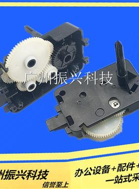 原装全新 OKI6100F 6300F oki6500F 7100F 760F 7150F 色驱齿轮组