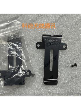 建伍对讲机TK308 TK208 TH22AT TH42AT TK3118 BF5118背夹腰夹子