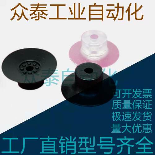 GINIER吉尼尔薄物真空吸盘P8PN P10PN P15PS纸张塑料袋吸嘴P20PN