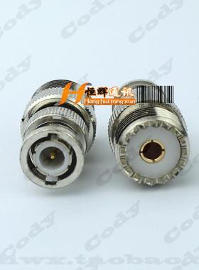 车载台GM3188 GM3688 GM338 M8268转接头 V8转接头BNC公转M母