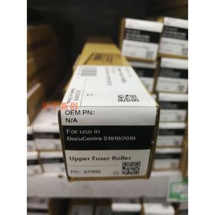 2420 中恒施乐S1810 2320 2220 2520定影上辊加热辊2110下辊 2011