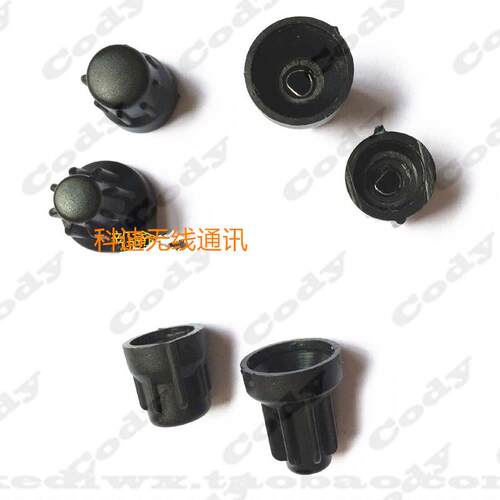 适配摩托罗拉 GP-68 GP63对讲机旋钮帽 GP68旋钮帽 开关帽