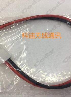 适合八重洲车台尾线 FT1807/1907/7800/7900车台主机电源线 尾线