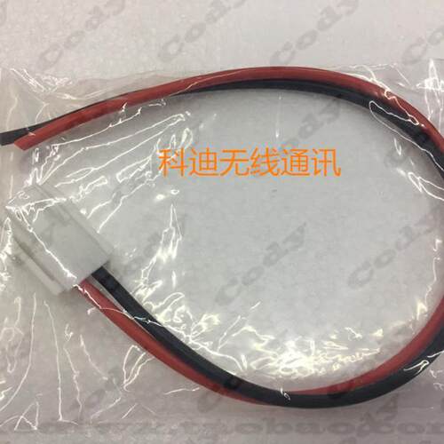 适合八重洲车台尾线 FT1807/1907/7800/7900车台主机电源线 尾线