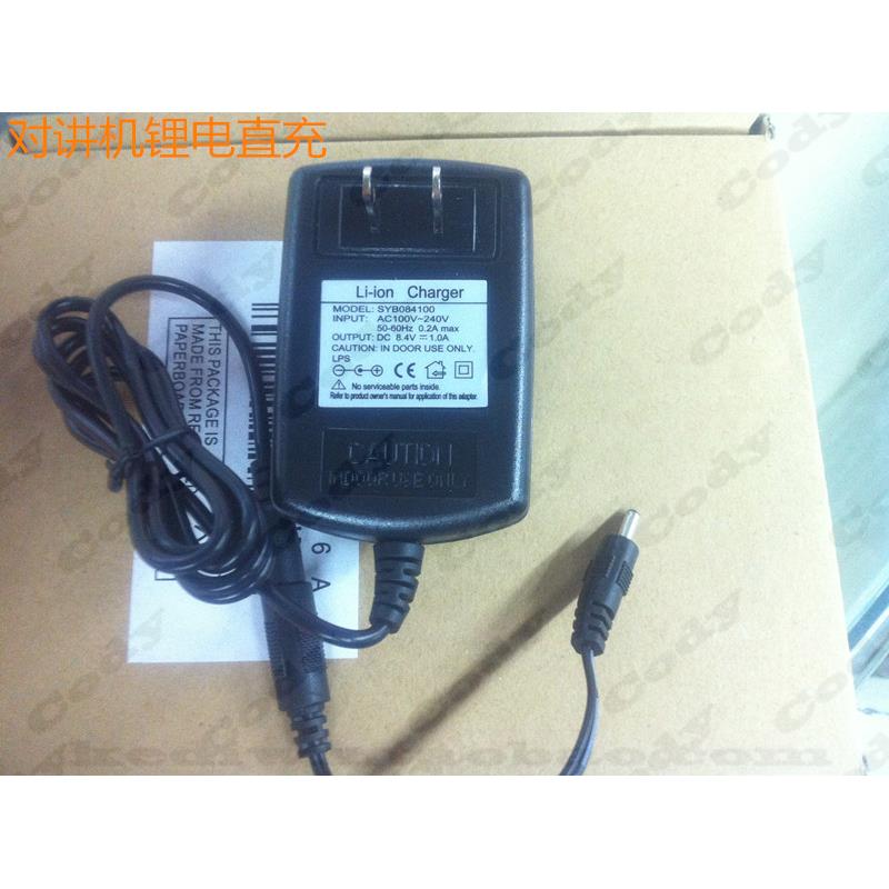 建伍TK208 TK308 TH22AT TH42AT TH79AT对讲机充电器直充电池插孔