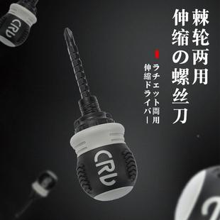 短螺丝刀萝卜头短柄十字一字两用短款短把小头梅花棘轮小胖起子