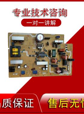 施乐五代2265 2263 2060 3060 3065 APC2060 C2560电源板