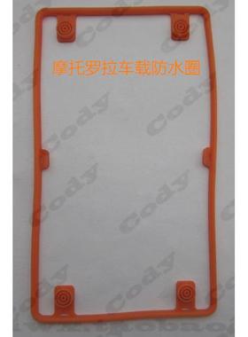 摩托罗拉车台车载对讲机GM3188原装防水圈，GM3688防水胶圈