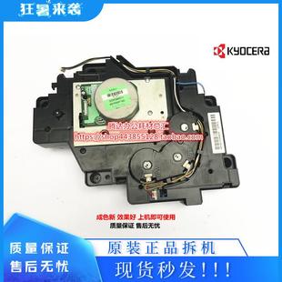 6030 6525 主驱动电机 京瓷 齿轮组 3510i 6025 3010i 原装 6530