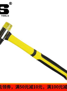 波斯工具 纤维柄双头安装锤 5mm 胶锤专业级双面环保锤头BS352330