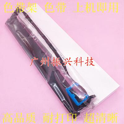 得实DS6400III DS800 航天TY300 色带架含芯 ( 大正)