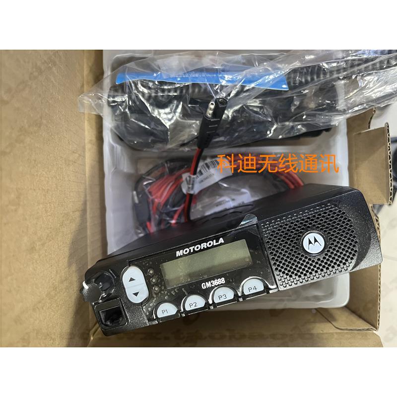摩托罗拉车载台 GM3188 GM3688车载台电台对讲机