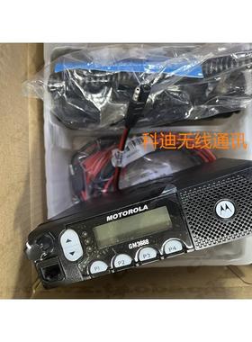 摩托罗拉车载台 GM3188 GM3688车载台电台对讲机