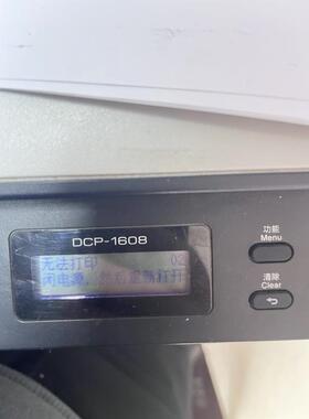 兄弟1608打印机显示无法打印02 报错无法打印O2关闭电源从新配件