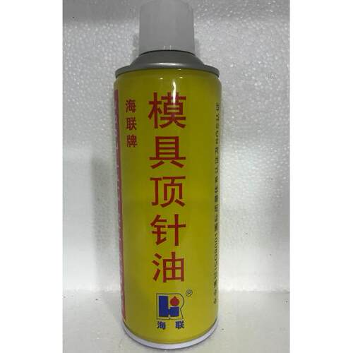 海联牌745模具顶针油 HIRI注塑机螺杆机筒滑动杆及导轨润滑500ml