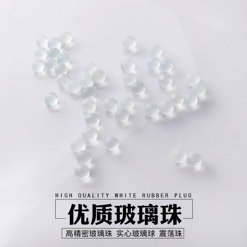 玻璃珠玻璃弹珠实心4-5mm5-6mm6-7mm7-8mm9mm玻璃球实验震荡珠/球